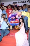Marumunai Audio Launch