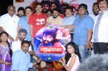 Marumunai Audio Launch