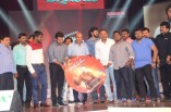 Masss Telugu Audio Launch