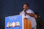 meagaamann Team Meet
