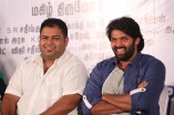 meagaamann Team Meet