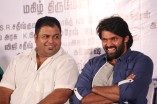 meagaamann Team Meet