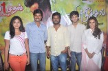 Meet Ethir Neechal