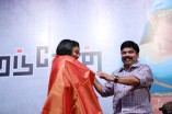 Mei Maranthen Trailer Launch