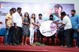 Mei Maranthen Trailer Launch