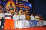 Merku Mogappair Sri Kanaka Durga Audio Launch