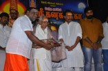 Merku Mogappair Sri Kanaka Durga Audio Launch