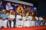 Merku Mogappair Sri Kanaka Durga Audio Launch