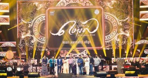 Mersal Audio Launch