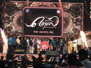Mersal Audio Launch