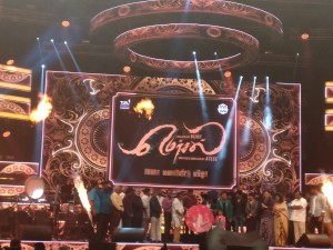 Mersal Audio Launch