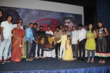 Moch Audio Launch