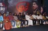 Moch Audio Launch