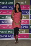 Mouna Mazhai audio launch