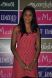Mouna Mazhai audio launch