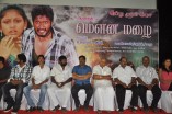 Mouna Mazhai audio launch