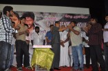 Mouna Mazhai audio launch