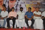 Mouna Mazhai audio launch