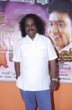 Mudhal Maanavan Trailer Launch 