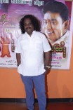 Mudhal Maanavan Trailer Launch 