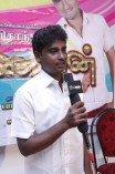 Mudhal Maanavan Trailer Launch 
