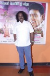 Mudhal Maanavan Trailer Launch 