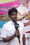 Mudhal Maanavan Trailer Launch 