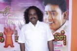 Mudhal Maanavan Trailer Launch 