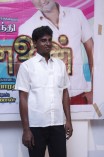 Mudhal Maanavan Trailer Launch 