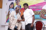 Mudhal Maanavan Trailer Launch 