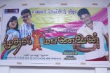 Mudhal Maanavan Trailer Launch 
