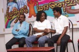 Mudhal Maanavan Trailer Launch 
