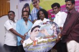 Mudhal Maanavan Trailer Launch 