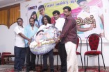 Mudhal Maanavan Trailer Launch 