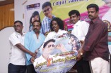 Mudhal Maanavan Trailer Launch 