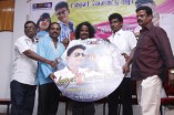 Mudhal Maanavan Trailer Launch 