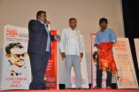 Mun Anthi Charal Audio Launch