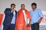Mun Anthi Charal Audio Launch