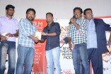 Mun Anthi Charal Audio Launch