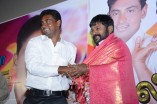 Muthal Maanavan Audio Launch