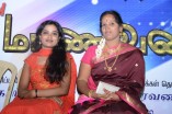 Muthal Maanavan Audio Launch