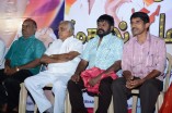 Muthal Maanavan Audio Launch