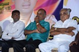 Muthal Maanavan Audio Launch