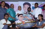 Muthal Maanavan Audio Launch