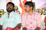 Muthal Maanavan Audio Launch