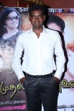 Muthal Maanavan Audio Launch