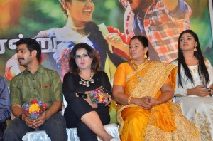 Naan Yaarenru Nee Soll Movie Audio Launch Photos