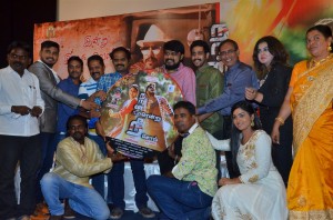 Naan Yaarenru Nee Soll Movie Audio Launch Photos
