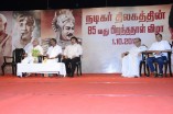 Nadigar Thilagam 85th Birthday Celebrations