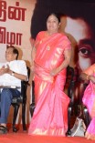 Nadigar Thilagam 85th Birthday Celebrations